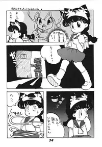 [RPG Company 2, Otama no Shippo (Various)] Ai no Karyuudo (Various) [Digital]