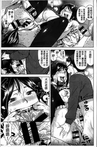 [Kanbe] IJIRIMON [Chinese]