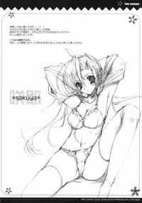 (SC30) [PINK CHUCHU (Mikeou)] four seasons (Sister Princess)