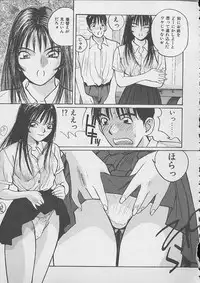 [Katase Shou] Dokidoki Seito Shidoushitsu