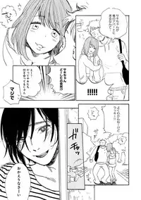 [Anthology] Erotoro ver. SS