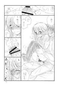 (C79) [Tenkaichi Baby's (Inomoto Rikako, BENNY'S)] Oshirikko