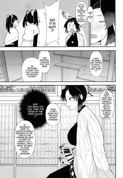 Kochou Shinobu-shiki Futanari Kokyuuhou | Kochou Shinobu Style Futanari Breathing Technique