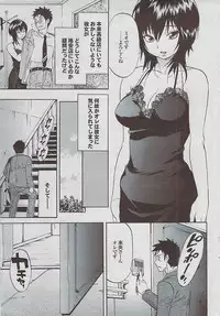 Mitsu-Man 2009-03 Vol. 7
