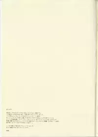 (HaruCC18) [Quartierlatin (Wasi)] Uchi no Kareshi ga Sourou Deshite. (K)