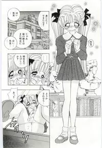 [Hayami Yumi] Shoujo no Kaniku