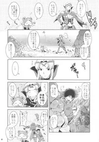 (COMIC1☆5) [Saigado] Matured Hunter (Monster Hunter)