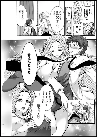 Action Pizazz 2020-05 [Digital]