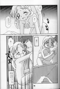 (CR23) [Shinohara Heavy Industry (Various)] KizuaTo Heart (Kizuato, To Heart)