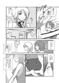 [Anthology] MoeStar BEAST Vol.6 [Digital]