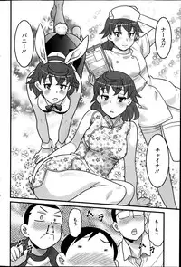 [Yanagi Masashi] My Life as a Toy Ch.01-10 (Complete)