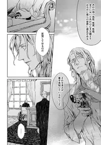 [Zariya Ranmaru] Coyote