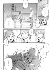 [Kurohonyasan (Yamashita Kurowo)] Kurohonyasan Matome Shuu 1 (Pretty Cure Series) [Digital]