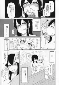 (C86) [Metamor (Ryo)] Juugun Ian Kan Akagi Kai (Kantai Collection -KanColle-)