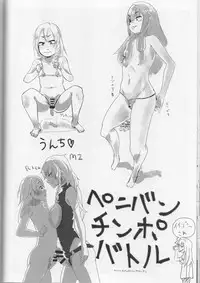 (Reitaisai 14) [Tekokids (Various)] Otona no Cookie ~Asoteddo~ (Touhou Project)