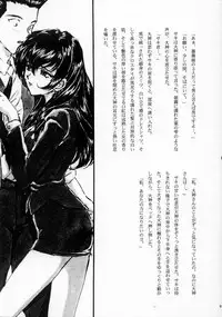 [TSK] Mai Hime ~Karen~ 1 Ichigo Ichie (Sakura Wars)