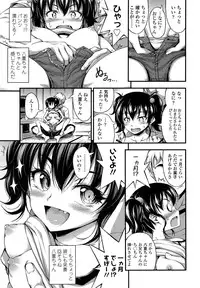COMIC LO 2013-09 Vol.114