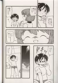 [Anthology] Little Pierce Vol.38