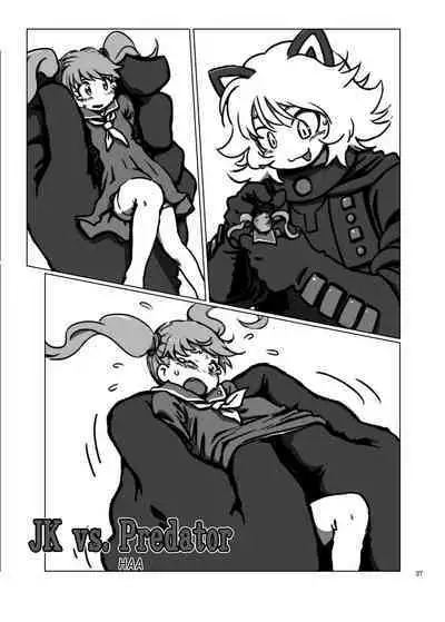 Alien Giantess Joint Comic Vol. 1