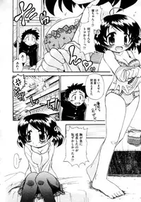 COMIC AUN 2009-04 Vol. 154
