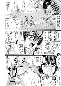 [suzumeno_miya(tanaka_penta)]yamagoya_de3