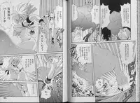 [Kawamoto Hiroshi] Bakuzetsu! Hyakkihime