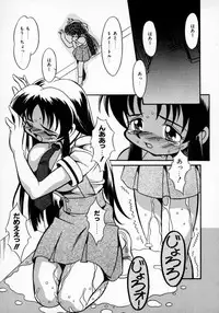 [Yaeda Nagumo] Daten Shoukan