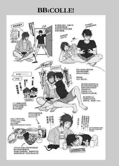 BOY x BOY IDOL COLLECTION!