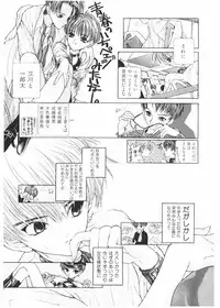 [Karino Hasumi] FUCK•S