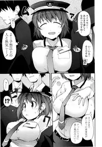 [Syati Kamaboko] Tsuki to Taiyou