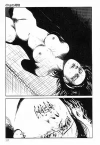 [Hayami Jun] Chimamire Tenshi