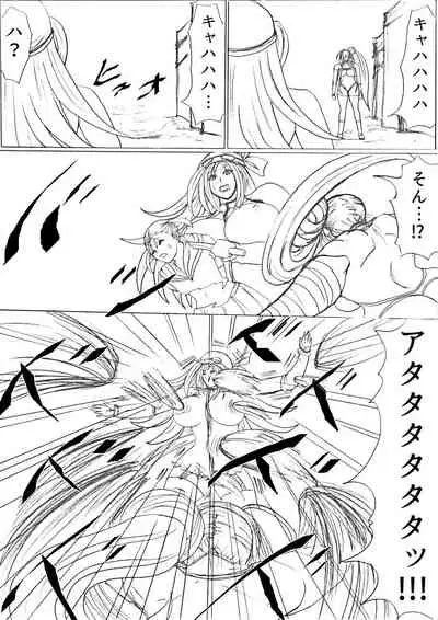 脂肪ゆうぎ第1闘 Fat Yugi First Fight