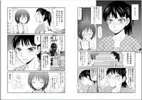 [Ikoma Ippei] Saotome-kun Nyotaika Keikaku Ch. 4