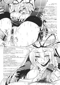 (Reitaisai 8) [Alemateorema (Kobayashi Youkoh)] GARIGARI 34 (Touhou Project)