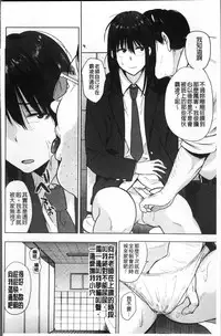 [Hatimoto] Ah...Nyuru tte Haitta [Chinese]