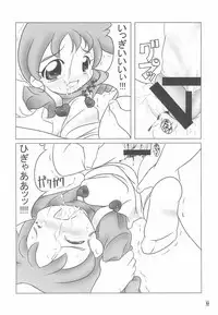 NOSFERATU IN KASUMIGAURA