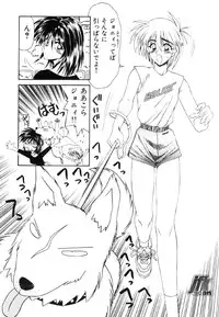 [Ikoma Ippei] NEXT!! Hitozuma & Jokyoushi hen