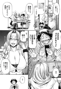 [Chiba Toshirou] Candy House [Decensored]