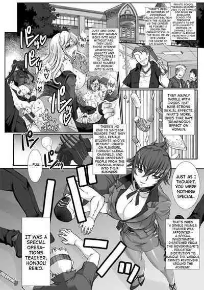 Mesuana Ni Chiru Hana Ch.4-6, 9