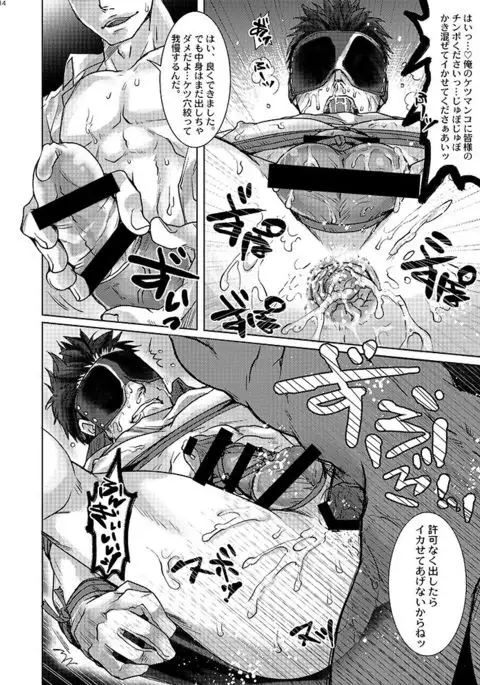 Unsou Gyoukai ni mo Makura Eigyou ga Arutte Hontou desu ka?