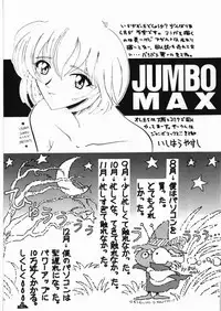 [Anthology] Yami no Ori