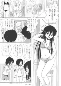 (C84) [Chimee House (Takapi)] Chiru Roshutsu 5