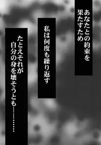 (COMIC1☆5) [Metaneko (Minagi Umihito)] TimE VenT (Puella Magi Madoka Magica)