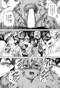 COMIC Mugen Tensei 2018-08 [Digital]