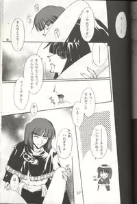 (C53) [Ayashii Omise (Terada Rin, Fujimiya Hajime)] Himitsu (Slayers)