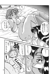 (C46) [Yabougumi (Kawamoto Hiroshi)] Yabou Inochi (Bishoujo Senshi Sailor Moon)