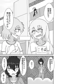 [Tana Ura Honpo] Kochokocho Okako-san! 2 [Digital]