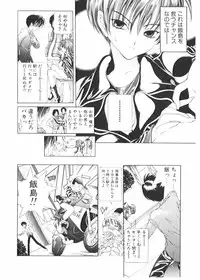 [Karino Hasumi] FUCK•S