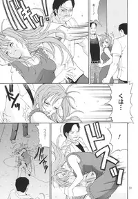 (C65) [Saigado] Boku no Seinen Kouken-nin 6