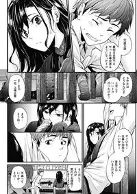 COMIC HANA-MAN 2017-12 [Digital]